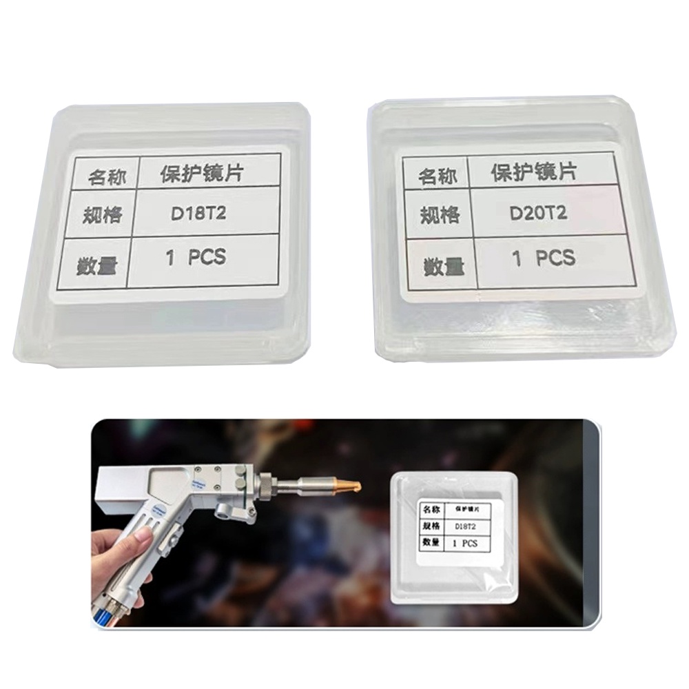 Hand-held Fiber เลเซอร์เชื่อมเลนส์หน้าต่างป้องกัน 18x2/20x2/20x3/20x4 มม.ช่างเชื่อมเลนส์ป้องกันสําหรับ WSX เชื่อมหัว