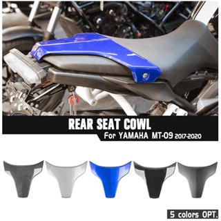 Ljbkoall ฝาครอบเบาะหลัง คาร์บอนไฟเบอร์ อุปกรณ์เสริม สําหรับรถจักรยานยนต์ Yamaha FZ MT 09 FZ09 MT-09 FZ-09 2017 2018 2019 2020 MT09