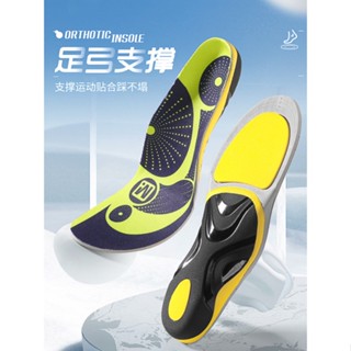 [Footprint] Mcgole Slow Walking TPU Arch Hallux Valgus รองรับแรงกระแทก แนวนอน พื้นหนา สําหรับรองเท้ากีฬา