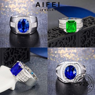 AIFEI JEWELRY แท้ ผู้ชาย แฟชั่น เงิน แหวน ไพลินมรกต 925 ต้นฉบับ เรียบง่าย เครื่องประดับ Silver เครื่องประดับ เกาหลี M083