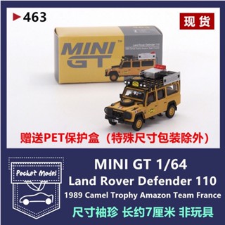 มินิ GT 1: 64 #463路虎 Defender110 โมเดลรถยนต์ อัลลอย ทําความสะอาดได้