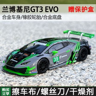 Tsm MINIGT ลูกวัวลามโบรจินิ 1: 64 Huracán GT3 EVO #39合金车模499