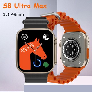 S8 Ultra Max NFC Smartwatch Series 8 Answer Call 1:1 49 มม. ขนาดหน้าจอ 1.96 นิ้ว ชาร์จไร้สาย เหมาะกับเล่นกีฬา สําหรับผู้ชาย ผู้หญิง