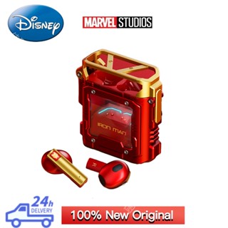 Disney Marvel ชุดหูฟังบลูทูธไร้สาย 3D HIFI เสียงเซอร์ราวด์ โลหะ หมุนได้ BTMV08