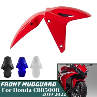 บังโคลนล้อหน้ารถจักรยานยนต์ CBR500R สําหรับ Honda CBR 500R CBR500 R 2019 2020 2021 2022