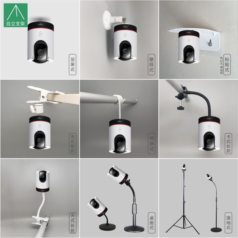 Tapo สมาร์ทฐานกล้อง Monitor C225 การเจาะ-ฟรี Wall Fixing Bracket tplink ในครัวเรือน Security tplink มาใหม่ล่าสุด