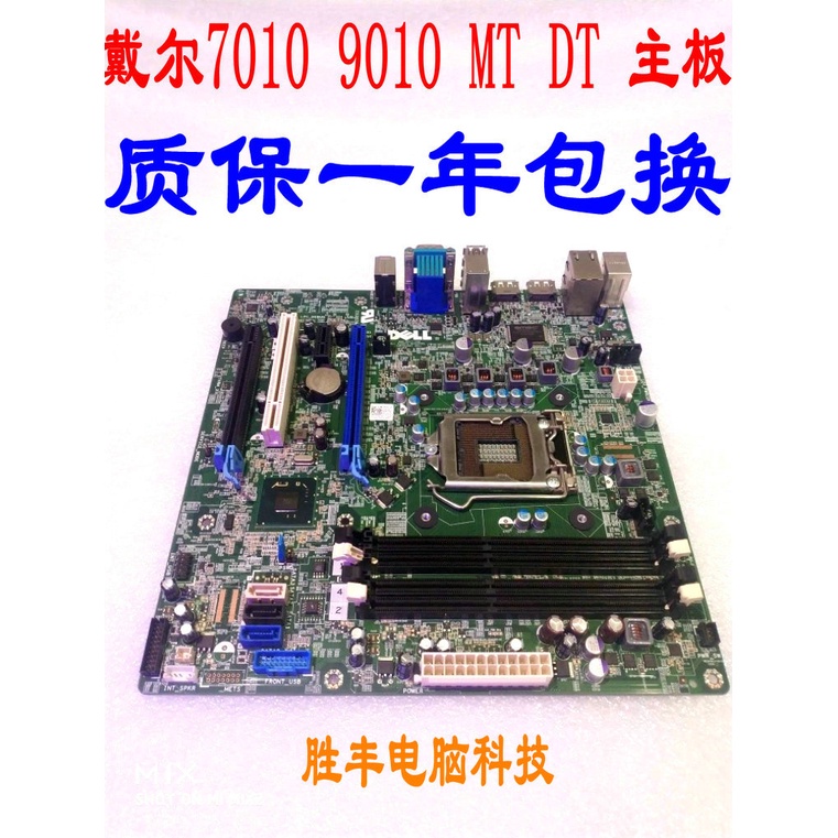 DELL/DELL Optiplex 7010 9010 DT MT Q77 เมนบอร์ดเดสก์ท็อป 9PR9H GY6Y8