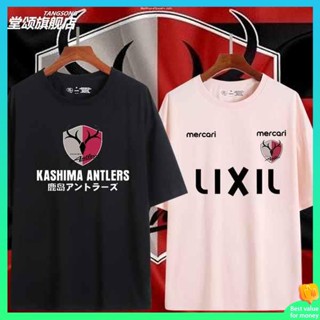 เสื้อฟุตบอลย้อนยุค เสื้อแมนยู Japan J-League KA Kashima Antlers Football Fan Club Sports เสื้อยืดแขนสั้นผ้าฝ้าย100% ชายและหญิงแขนสั้น