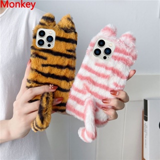 3D Fluffy Stripe Cat Phone Case Ears For Samsung Galaxy S21 FE S22 S23 Ultra A04S A04 Shockproof Soft Cover Capa