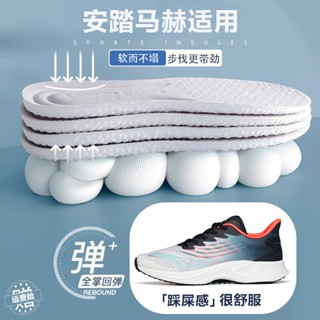 [ชนเผ่าสีหลัก] รองเท้าวิ่ง ดูดซับแรงกระแทก ระงับกลิ่น สําหรับ Antamahe Insole 2 2 2 Generation 2 Generation