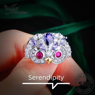 Jewelrypalace Amethyst แหวนเงิน 925 รูปนกฮูกน่ารัก สําหรับผู้หญิง R2351