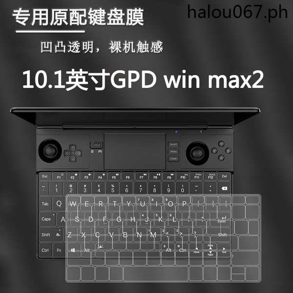 · GPD WIN MAX2 แล็ปท็อปสําหรับเล่นเกม Original HD คีย์บอร์ดฟิล์มตําแหน่งกุญแจป้องกันฝุ่น