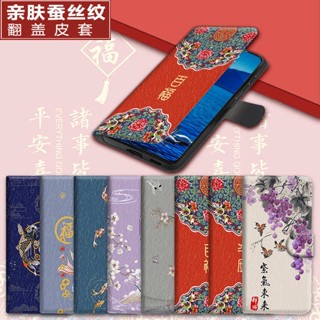 เคสโทรศัพท์มือถือหนังนิ่ม ฝาพับ กันกระแทก สําหรับ OnePlus ace2v 11r 10r 9rt 8 7t 6t 5t Pro