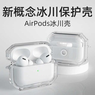 เคสหูฟังบลูทูธไร้สาย แบบใส สําหรับ AirPods pro2 AirPods pro2 Generation 2 3 Third Generation 1