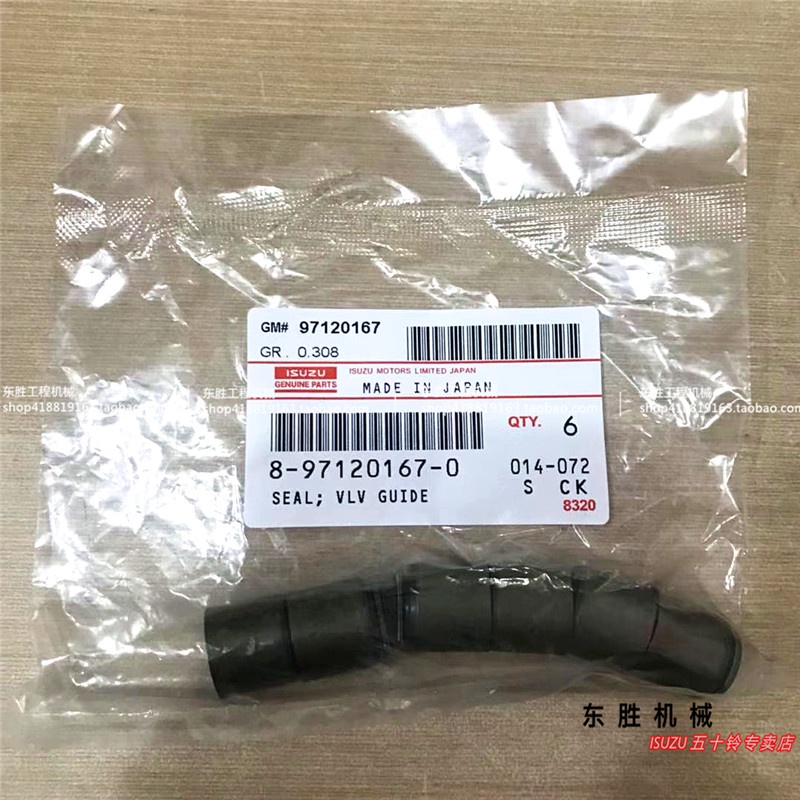 น้ํามัน 1PCSซีลIsuzu vae 6BG1 4BD1 4BG1 Hitachi Sumitomo Case XCMG JCB pxc 1PCSIsuzu