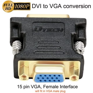 อะแดปเตอร์แปลงวิดีโอ DTECH DVI เป็น VGA DVI ตัวผู้ เป็น VGA ตัวเมีย DVI-I 24+5 พอร์ต DT-CB0238