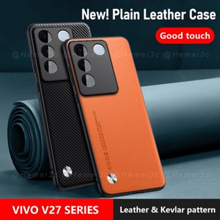 Vivo V27 V27e Pro 5G เคส PC แข็ง + เคสหนัง PU เคสโทรศัพท์