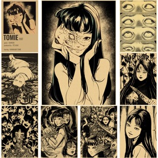 โปสเตอร์กระดาษคราฟท์ พิมพ์ลายอนิเมะสยองขวัญ Tomie Junji Ito สไตล์วินเทจ สําหรับตกแต่งผนัง บาร์ คาเฟ่ DIY