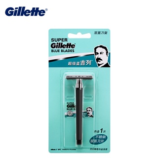 Gillette มีดโกนตรง สีฟ้า ผู้ชาย มีดโกน สเตนเลส ใบมีดโกน ปลอดภัย ของแท้ มีดโกนหนวดเครา ผม 1 แพ็ค