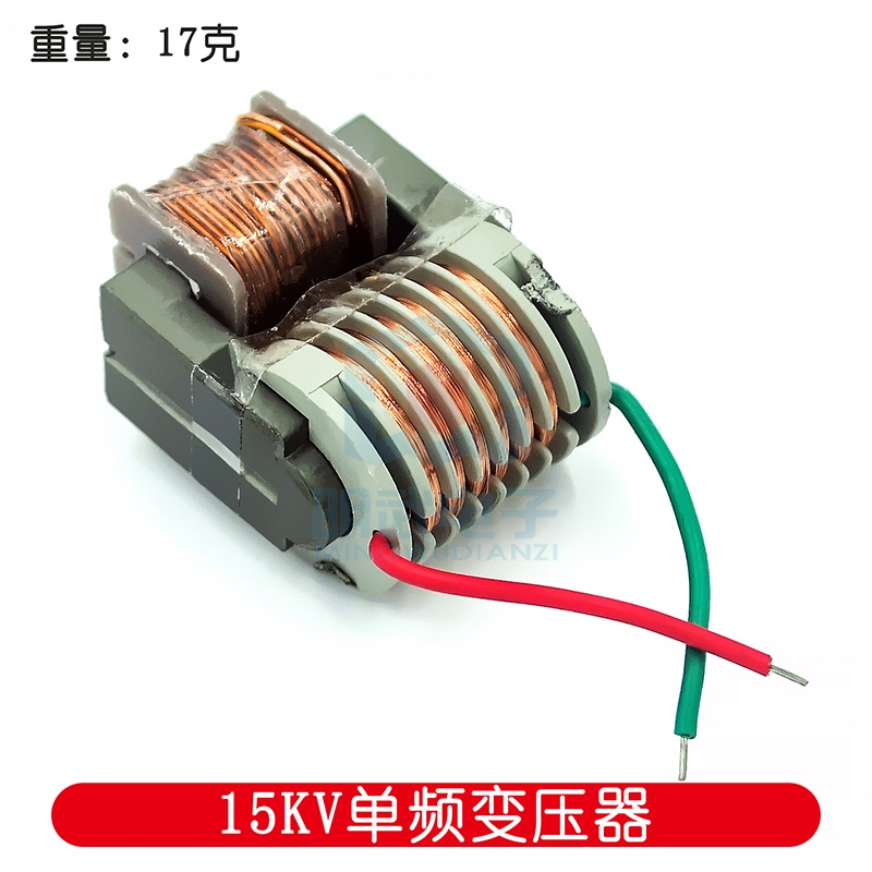 ชุดโมดูลคอยล์จุดระเบิดอินเวอร์เตอร์ 15KV DC 3.7V-4.2V DIY