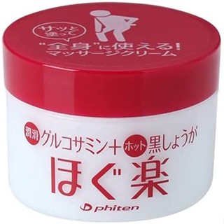 Phiten Hoguraku ครีมนวด ซิลิกาทองคํา 80 กรัม Aqua Palladium