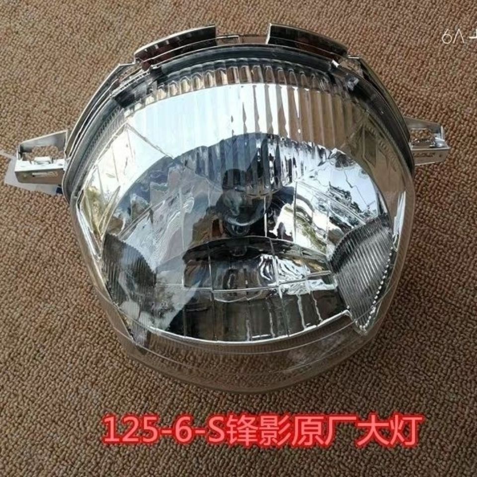 ใหม่ ไฟหน้ารถจักรยานยนต์ ทรงโค้ง สําหรับ Wuyang Honda WY125-S WH125-6