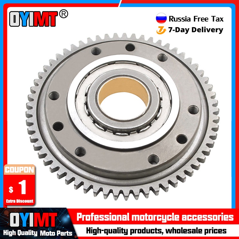 ✴✻☊ชุดเกียร์คลัตช์สตาร์ทแบบทางเดียวสำหรับมอเตอร์ไซค์ F650 F650GS F650CS G650X Country Challenge