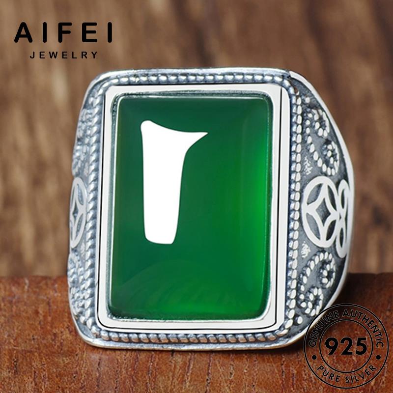 AIFEI JEWELRY เกาหลี แท้ เครื่องประดับ แฟชั่น 925 Silver เงิน เรียบง่าย เครื่องประดับ ต้นฉบับ ไพลินมรกต ผู้ชาย แหวน M077