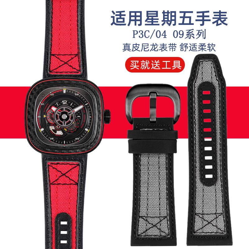 6/11✈สายนาฬิกาหนังผ้าใบเหมาะกับ Seven Fridays P3C/09 P3C/04 P3C/07 Series ผู้ชาย 28 มม.