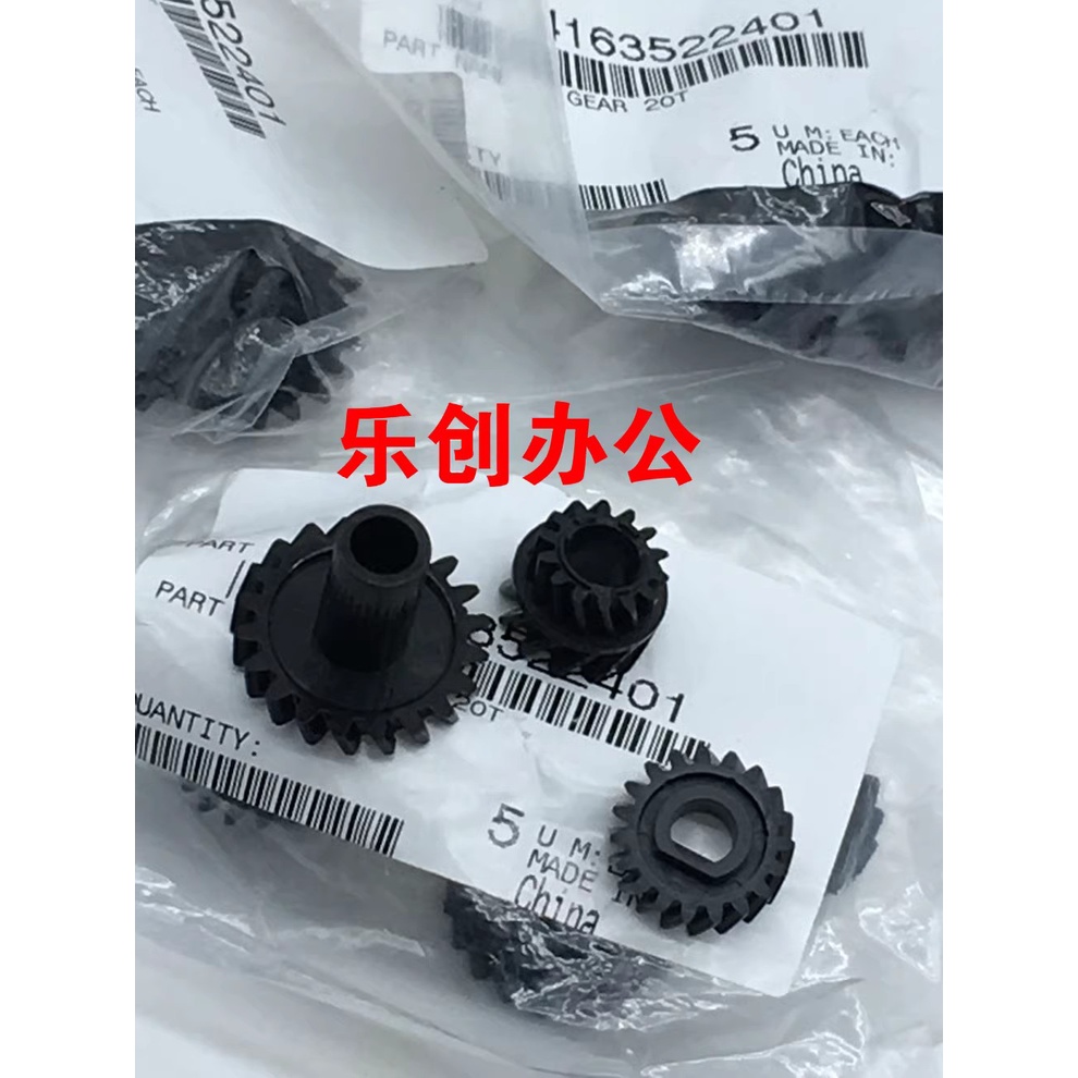 ชุด 3PCS Developer Gear สําหรับ KONICA BH 363 423 283 7828 AD289 369 429