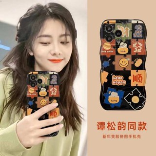 เคสป้องกันโทรศัพท์มือถือ ลายหน้ายิ้ม สําหรับ vivo x90 x70 x80 x27 s15 S16 S16pro z6 s9 s12 S7E s15pro