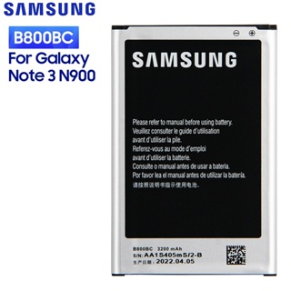 SAMSUNGแบตเตอรี่ทดแทนB800BCสำหรับSamsung GALAXY NOTE3หมายเหตุ3 N900 N9002 N9005 N9006 N9008 N9009พร้อมNFC 3200MAh