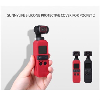 Sunnylife เคสซิลิโคน ป้องกันรอยขีดข่วน อุปกรณ์เสริม สําหรับ DJI Osmo Pocket 2 Gimbal Camera