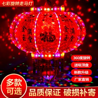 2212 ขายดี โคมไฟ LED คริสตัล หลากสี หมุนได้ สําหรับตกแต่งระเบียง งานแต่งงาน เทศกาลปีใหม่