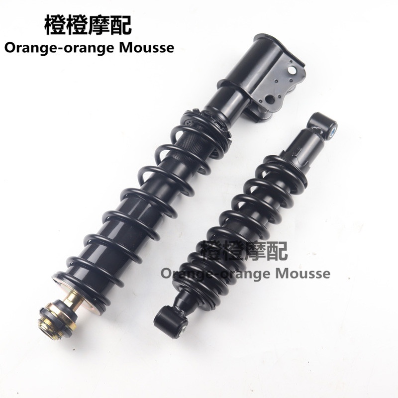 โช๊คอัพหน้า และหลัง ขนาดใหญ่ อุปกรณ์เสริม สําหรับรถ ATV ATV