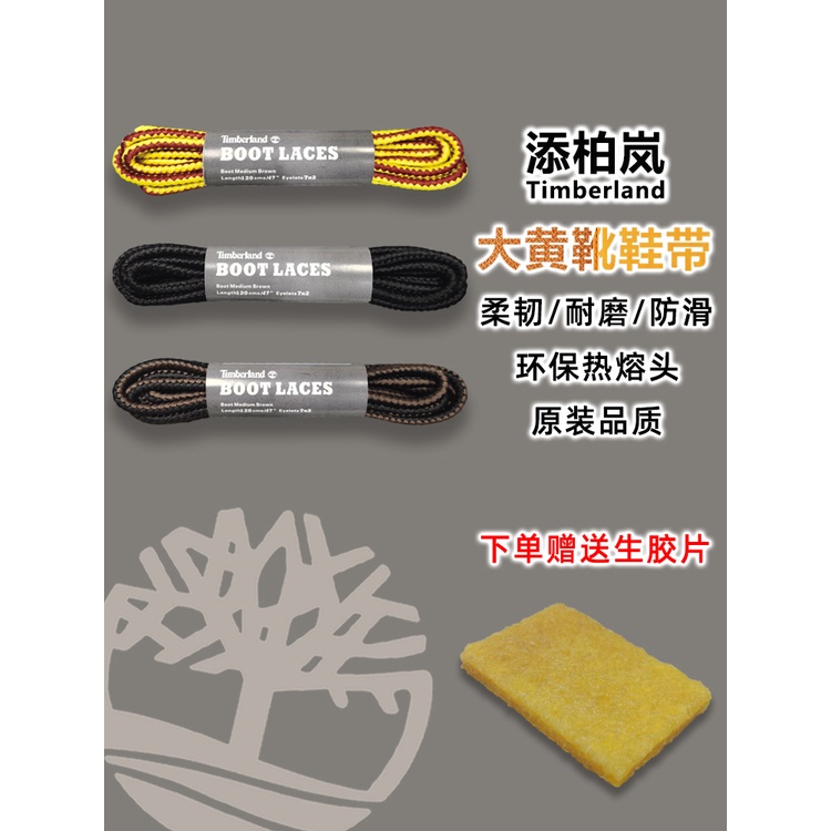 [Saclan] เหมาะสําหรับ timberland timberland timberland Kick Not Bad Rhubarb Boots Cargo Shoes Martin