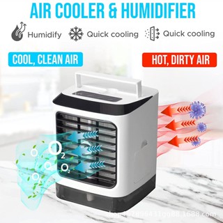 COMELY พัดลมไอเย็น Arctic Air Cooler แอร์เคลื่อนที่ พัดลมแอร์ เครื่องทำความเย็นมินิ