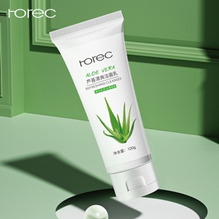 Han Chan Aloe Vera คลีนเซอร์ว่านหางจระเข้ ทําความสะอาดผิวหน้าอย่างล้ําลึก ให้ความชุ่มชื้น ไม่ตึงหลังล้างหน้า