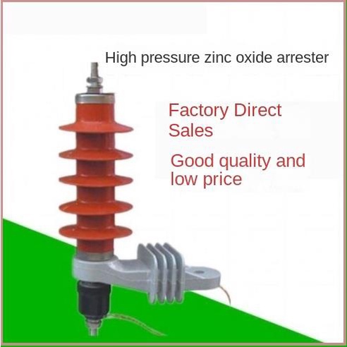 Earrester oxide 10KV-15KV สังกะสีพร้อมอุปกรณ์ไหลและตัวยึด HY5WS-17/50L, HY5WZ-17/45L pxa7 HY5WS-17/5