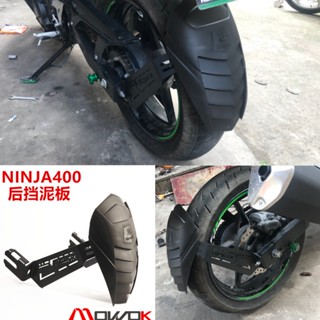 ขายดี P @ KMOWOK บังโคลนหลัง สําหรับ Kawasaki Ninja NINJA400 18-21