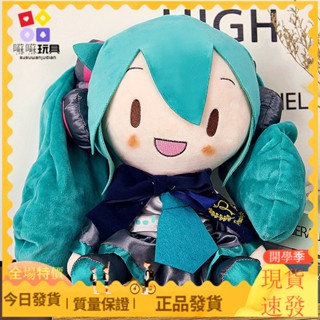 [ร้านของเล่นซูซุ]♥หมอนตุ๊กตานุ่ม รูปการ์ตูนอนิเมะ Beep Mile Beep Miku ของเล่นสําหรับเด็ก ขายส่ง