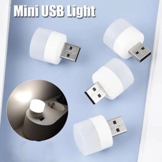 โคมไฟกลางคืน LED USB ขนาดเล็ก ปลั๊ก USB พาวเวอร์แบงค์ ชาร์จ USB ไฟหนังสือ ทรงกลม ขนาดเล็ก อ่านหนังสือ ถนอมสายตา