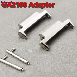 อะแดปเตอร์สเตนเลส สําหรับ G-Sho GA2100 Watchband Qui Release Refit Connector GA-2100 Watch Accessories 0509 1 คู่