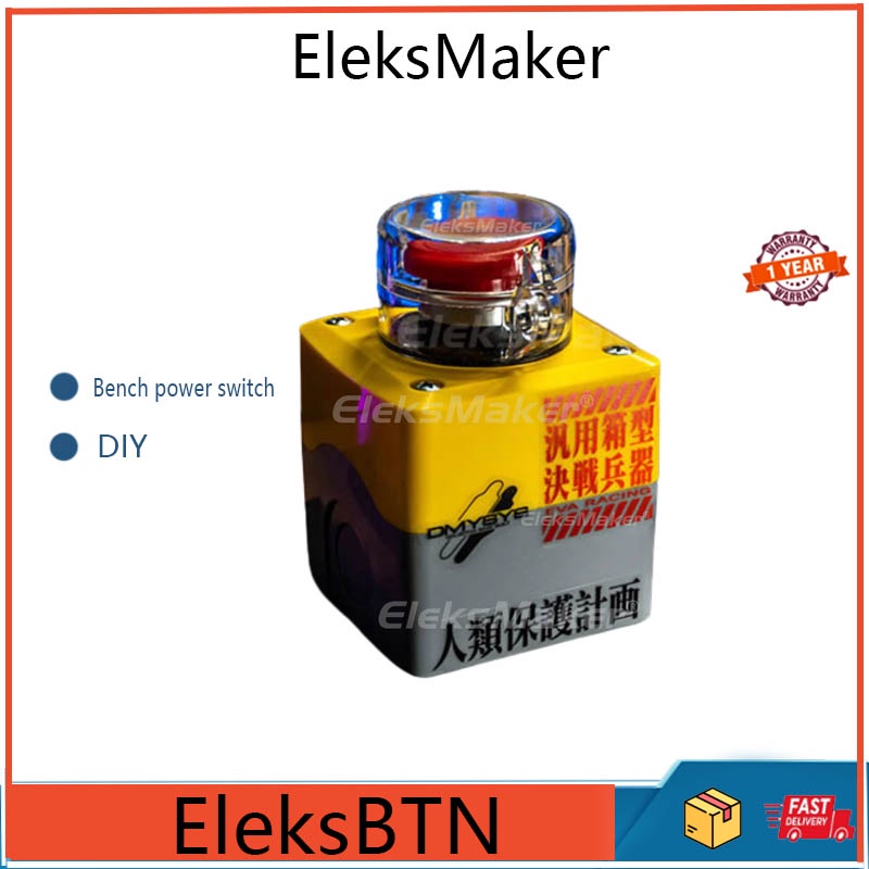 Em EleksMaker ปุ่มเปิดเครื่องคอมพิวเตอร์ไร้สาย DIY