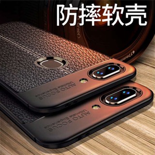 เคสโทรศัพท์มือถือ ซิลิโคนนิ่ม กันกระแทก สําหรับ vivo X20 X20plus x20a X20p