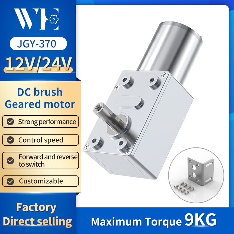 Jgy370 DC มอเตอร์เกียร์พร้อมขายึด 1RPM ~ 375RPM 6V 12V 24V แรงบิดสูงลดความเร็วหนอนโลหะกล่องเกียร์มอเตอร์มอเตอร์ย้อนกลับมอเตอร์หนอนความเร็วต่ํา