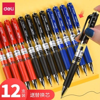 ปากกาควอนตัม ปากกาลูกลื่น ปากกาเจลพร้อมแรง 12 ด้ามสําหรับนักเรียน, ปากกาน้ํา, ปากกาคาร์บอน, ปากกาลูกลื่น 0.5 กระสุน, ปากกาลูกลื่นสีดําสีน้ําเงินและสีแดง, ปากกาแห้งเร็ว, ปากกาพิเศษสําหรับการสอบเข้าโรงเรียนมัธยม