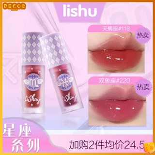 ลิป ลิปสติก Lishu Constellation Lip Glaze Mirror Water Light Lip Gloss Lip Gloss Lip Gloss Glass Lip Gloss สีขาวใสบริสุทธิ์ไม่ซีดจาง