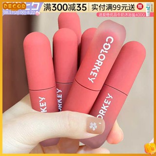 ลิปสติก ลิปกลอส Colorkey Klaqi Lip Glaze Small colorkey Slut Lip Mud Air Velvet Mist Nude Egg Klaqi