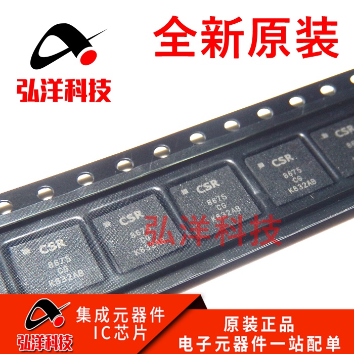 CSR8675C-IBBH-R CSR8675 CSR8675CG ชิปหลักบลูทูธไร้สายการใช้พลังงานต่ํา